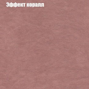 Диван Рио 2 (ткань до 300) в Добрянке - dobryanka.ok-mebel.com | фото 51