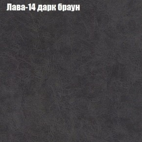 Диван Рио 6 (ткань до 300) в Добрянке - dobryanka.ok-mebel.com | фото 24