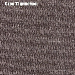 Диван Рио 6 (ткань до 300) в Добрянке - dobryanka.ok-mebel.com | фото 43