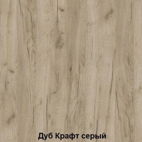 Диван с ПМ подростковая Авалон (Дуб Крафт серый/Дуб Крафт белый) в Добрянке - dobryanka.ok-mebel.com | фото 4