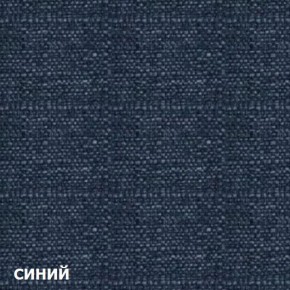 Диван трехместный DEmoku Д-3 (Синий/Белый) в Добрянке - dobryanka.ok-mebel.com | фото 2