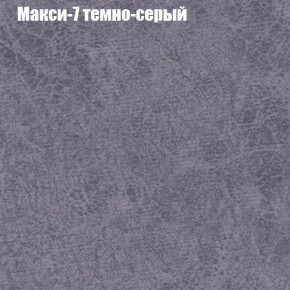 Диван угловой КОМБО-1 МДУ (ткань до 300) в Добрянке - dobryanka.ok-mebel.com | фото 14