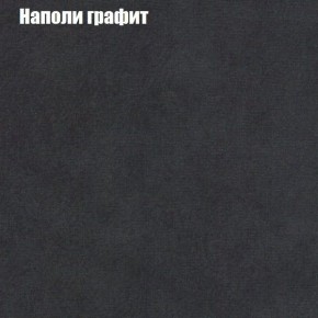 Диван угловой КОМБО-1 МДУ (ткань до 300) в Добрянке - dobryanka.ok-mebel.com | фото 17