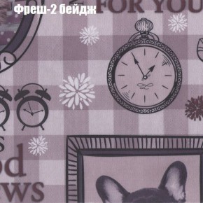 Диван угловой КОМБО-1 МДУ (ткань до 300) в Добрянке - dobryanka.ok-mebel.com | фото 29