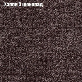 Диван угловой КОМБО-1 МДУ (ткань до 300) в Добрянке - dobryanka.ok-mebel.com | фото 31