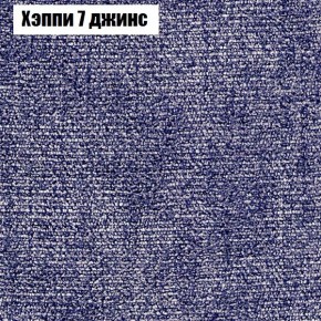 Диван угловой КОМБО-1 МДУ (ткань до 300) в Добрянке - dobryanka.ok-mebel.com | фото 32