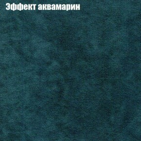 Диван угловой КОМБО-1 МДУ (ткань до 300) в Добрянке - dobryanka.ok-mebel.com | фото 33