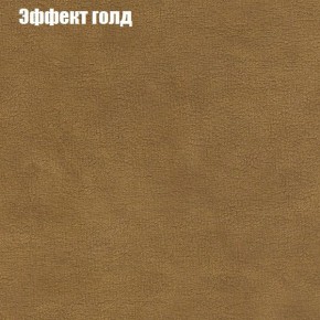 Диван угловой КОМБО-1 МДУ (ткань до 300) в Добрянке - dobryanka.ok-mebel.com | фото 34