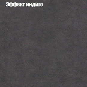 Диван угловой КОМБО-1 МДУ (ткань до 300) в Добрянке - dobryanka.ok-mebel.com | фото 38