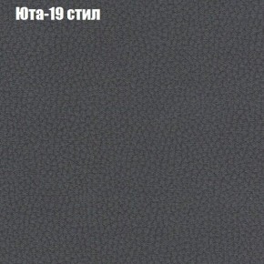 Диван угловой КОМБО-1 МДУ (ткань до 300) в Добрянке - dobryanka.ok-mebel.com | фото 47