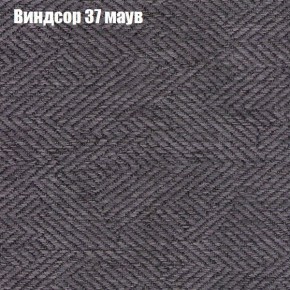Диван угловой КОМБО-1 МДУ (ткань до 300) в Добрянке - dobryanka.ok-mebel.com | фото 54