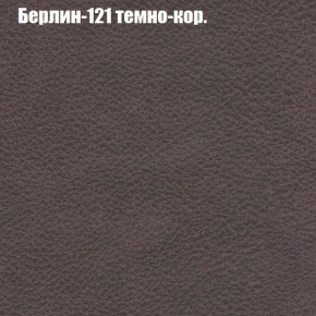 Диван угловой КОМБО-1 МДУ (ткань до 300) в Добрянке - dobryanka.ok-mebel.com | фото 63