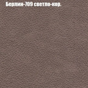 Диван угловой КОМБО-1 МДУ (ткань до 300) в Добрянке - dobryanka.ok-mebel.com | фото 64