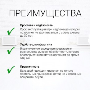 Диван угловой Юпитер (Боннель) в Добрянке - dobryanka.ok-mebel.com | фото 9