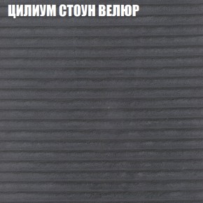 Диван Виктория 2 (ткань до 400) НПБ в Добрянке - dobryanka.ok-mebel.com | фото 14