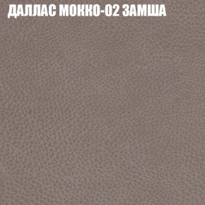 Диван Виктория 2 (ткань до 400) НПБ в Добрянке - dobryanka.ok-mebel.com | фото 23