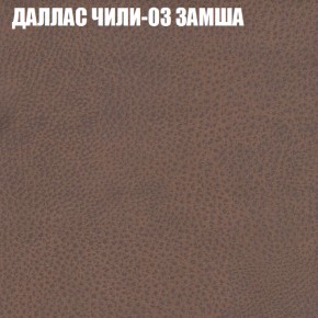 Диван Виктория 2 (ткань до 400) НПБ в Добрянке - dobryanka.ok-mebel.com | фото 25