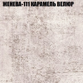 Диван Виктория 2 (ткань до 400) НПБ в Добрянке - dobryanka.ok-mebel.com | фото 26