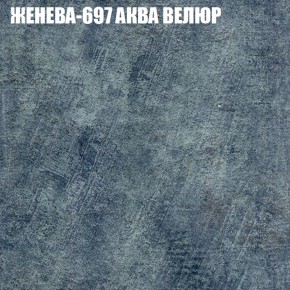 Диван Виктория 2 (ткань до 400) НПБ в Добрянке - dobryanka.ok-mebel.com | фото 27