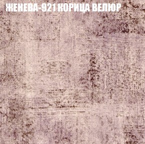 Диван Виктория 2 (ткань до 400) НПБ в Добрянке - dobryanka.ok-mebel.com | фото 29