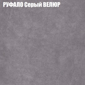 Диван Виктория 2 (ткань до 400) НПБ в Добрянке - dobryanka.ok-mebel.com | фото 3