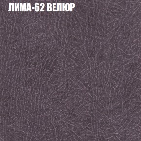 Диван Виктория 2 (ткань до 400) НПБ в Добрянке - dobryanka.ok-mebel.com | фото 35