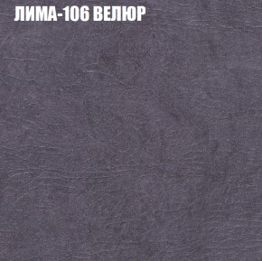 Диван Виктория 2 (ткань до 400) НПБ в Добрянке - dobryanka.ok-mebel.com | фото 36