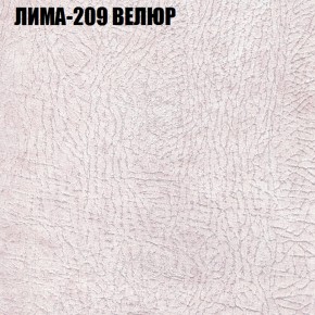 Диван Виктория 2 (ткань до 400) НПБ в Добрянке - dobryanka.ok-mebel.com | фото 38