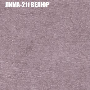 Диван Виктория 2 (ткань до 400) НПБ в Добрянке - dobryanka.ok-mebel.com | фото 39