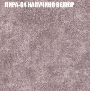 Диван Виктория 2 (ткань до 400) НПБ в Добрянке - dobryanka.ok-mebel.com | фото 42