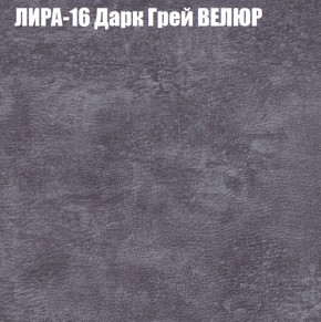 Диван Виктория 2 (ткань до 400) НПБ в Добрянке - dobryanka.ok-mebel.com | фото 44