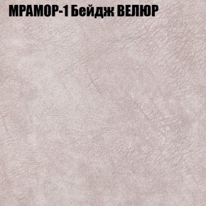 Диван Виктория 2 (ткань до 400) НПБ в Добрянке - dobryanka.ok-mebel.com | фото 45