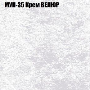 Диван Виктория 2 (ткань до 400) НПБ в Добрянке - dobryanka.ok-mebel.com | фото 54
