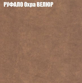 Диван Виктория 2 (ткань до 400) НПБ в Добрянке - dobryanka.ok-mebel.com | фото 60