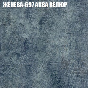 Диван Виктория 3 (ткань до 400) НПБ в Добрянке - dobryanka.ok-mebel.com | фото 15