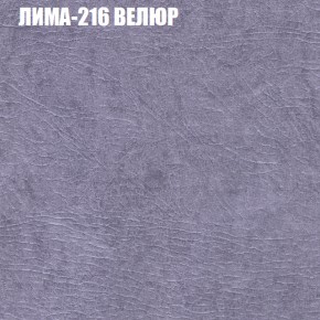 Диван Виктория 3 (ткань до 400) НПБ в Добрянке - dobryanka.ok-mebel.com | фото 28