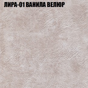 Диван Виктория 3 (ткань до 400) НПБ в Добрянке - dobryanka.ok-mebel.com | фото 29