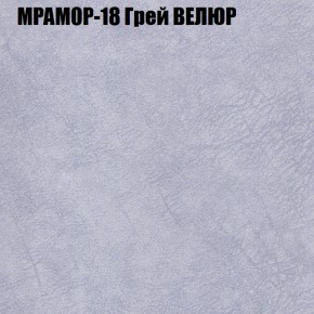 Диван Виктория 3 (ткань до 400) НПБ в Добрянке - dobryanka.ok-mebel.com | фото 37