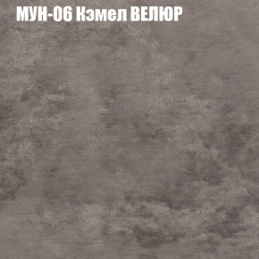 Диван Виктория 3 (ткань до 400) НПБ в Добрянке - dobryanka.ok-mebel.com | фото 39