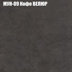 Диван Виктория 3 (ткань до 400) НПБ в Добрянке - dobryanka.ok-mebel.com | фото 40