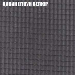 Диван Виктория 3 (ткань до 400) НПБ в Добрянке - dobryanka.ok-mebel.com | фото 57