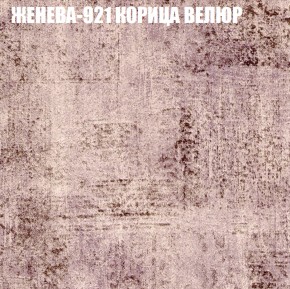 Диван Виктория 4 (ткань до 400) НПБ в Добрянке - dobryanka.ok-mebel.com | фото 17