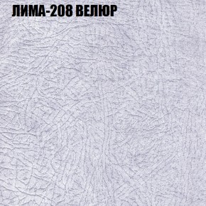 Диван Виктория 4 (ткань до 400) НПБ в Добрянке - dobryanka.ok-mebel.com | фото 25