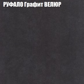 Диван Виктория 4 (ткань до 400) НПБ в Добрянке - dobryanka.ok-mebel.com | фото 45