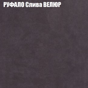 Диван Виктория 4 (ткань до 400) НПБ в Добрянке - dobryanka.ok-mebel.com | фото 50