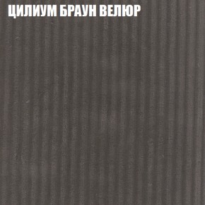 Диван Виктория 5 (ткань до 400) НПБ в Добрянке - dobryanka.ok-mebel.com | фото 59