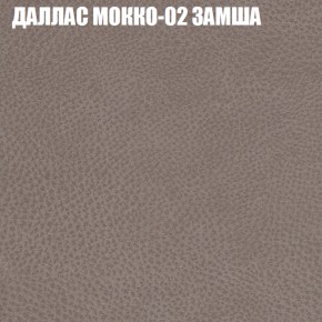 Диван Виктория 6 (ткань до 400) НПБ в Добрянке - dobryanka.ok-mebel.com | фото 21