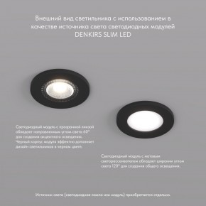 DK2030-BK Встраиваемый светильник, IP 20, 50 Вт, GU10, черный, алюминий в Добрянке - dobryanka.ok-mebel.com | фото 3