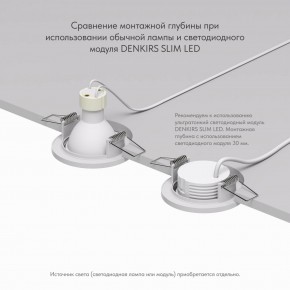 DK2030-WH Встраиваемый светильник, IP 20, 50 Вт, GU10, белый, алюминий в Добрянке - dobryanka.ok-mebel.com | фото 4