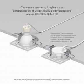 DK2031-WH Встраиваемый светильник, IP 20, 50 Вт, GU10, белый, алюминий в Добрянке - dobryanka.ok-mebel.com | фото 4